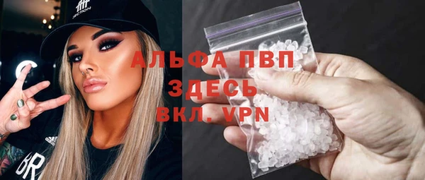 COCAINE Балабаново