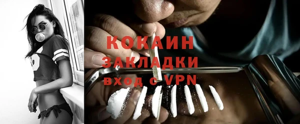 COCAINE Балабаново