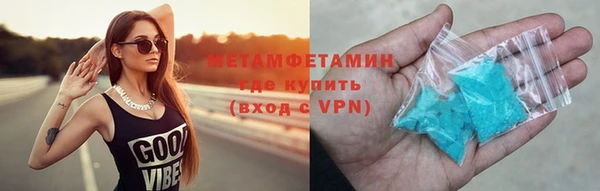 скорость mdpv Балахна