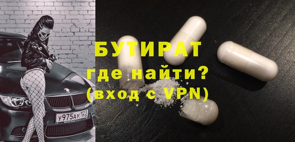 COCAINE Балабаново