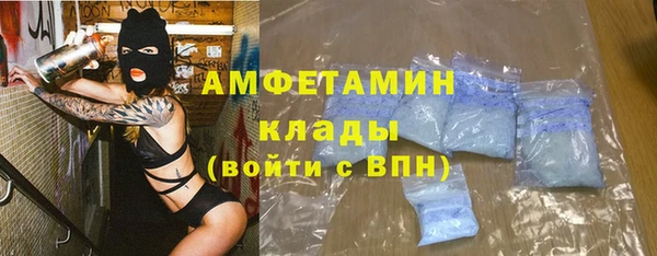 COCAINE Балабаново