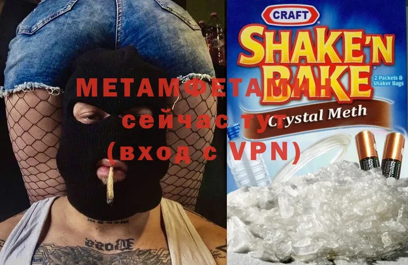 OMG ссылки  Гурьевск  МЕТАМФЕТАМИН Methamphetamine 